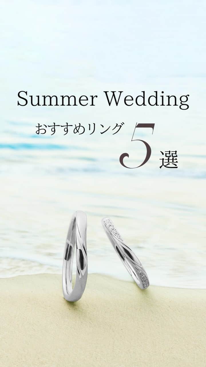 ラザール ダイヤモンド ブティック公式 | 婚約・結婚指輪のインスタグラム：「𝐒𝐔𝐌𝐌𝐄𝐑 𝐑𝐄𝐂𝐎𝐌𝐌𝐄𝐍𝐃𝐄𝐃 𝐑𝐈𝐍𝐆𝐒 ￣￣￣￣￣￣￣￣￣￣￣￣￣￣￣￣ ブランドの本拠地ニューヨークの情景や、 ラザールが愛した自然に敬意をこめて誕生したリングの数々。  その中から、夏を想起させるブライダルリングをご紹介。 ラザールの情熱を感じられる七色に輝くダイヤモンドと、 卓越したクラフトマンシップが叶えるラザール ダイヤモンドならではのデザインをお楽しみください。  #lazarediamond #ラザールダイヤモンド #婚約指輪 #エンゲージリング #結婚指輪 #マリッジリング #NEWYORK #NYC #ダイヤモンド #ダイヤモンドリング #ブライダルリング #ブライダルリング専門店」
