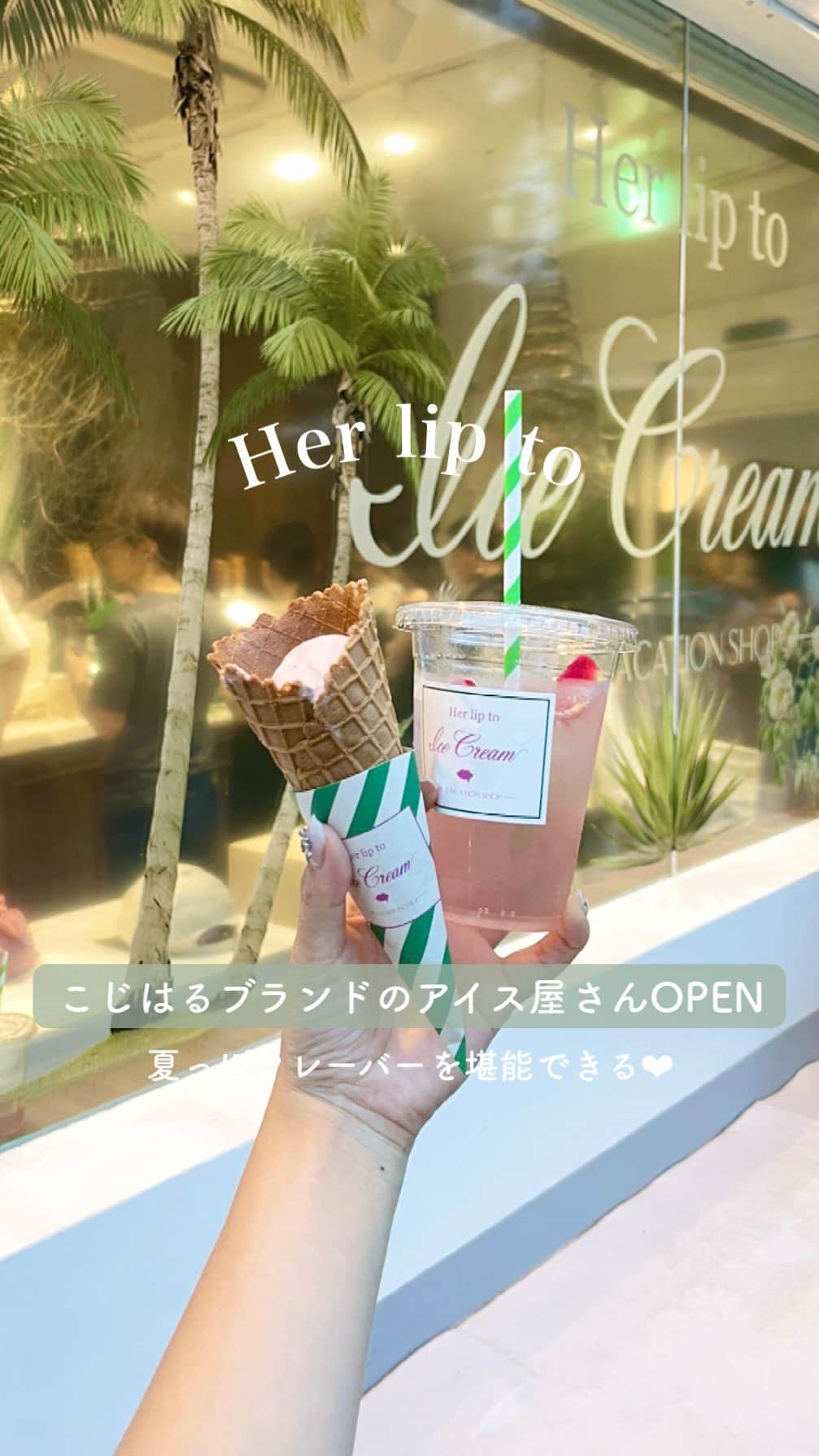 MERYのインスタグラム