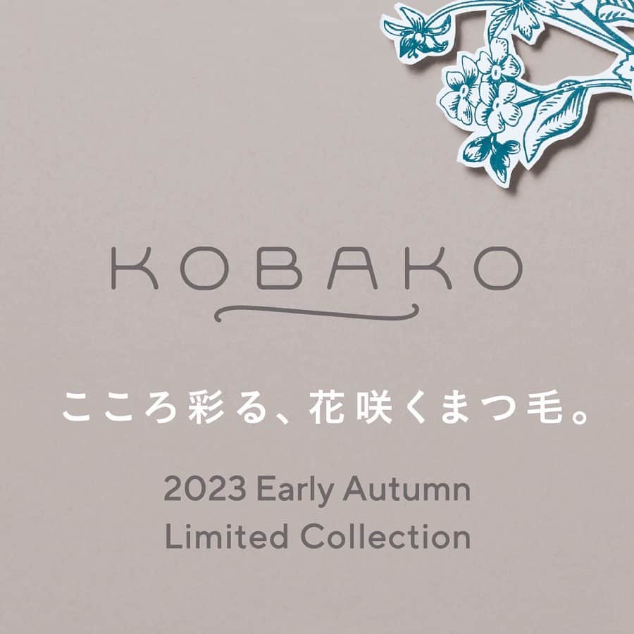 kobako.kaiさんのインスタグラム写真 - (kobako.kaiInstagram)「【アイラッシュカーラー2023限定デザインが7/26に登場🌿🐰🦢】 お好みのまつ毛の仕上がりが叶う、KOBAKOの「アイラッシュカーラー」2023年限定デザインが、7月26日（水）に発売！  ■アイラッシュカーラー（ピンク：レギュラー） （うさぎ柄：ホップピンク、草花柄：ボタニカルピンク） 各¥1,540（税込）  ■アイラッシュカーラー(グリーン：センターカール)  （小鳥柄：ハミンググリーン、草花柄：ボタニカルグリーン） 各¥1,540（税込）  ※すべて2023年7月26日（水）数量限定発売  今回の限定デザインは、落ち着いたくすみカラーのトーンに、エレガントな動物＆ボタニカル柄がクラシカルなムード🌿 お出かけ先のポーチに入れて持ち歩きたくなるような、メイク気分の上がるアイテムです。  KOBAKOのアイラッシュカーラーは、一般的なアイラッシュカーラーに比べてメイクポーチがごちゃごちゃしないコンパクトさと、カールのかけ具合に合わせて2タイプラインナップ🌟 更に限定デザインでは、動物柄・草花柄とお好みの2デザインをそれぞれに選べます。  自分のポーチにはもちろん、ギフトにもオススメな“まつ毛と心に花を咲かせる”大人可愛いアイテムを、ぜひお手にとってみてください🌿🐰🦢  #KOBAKO #コバコ #ビューティーツール #メイクツール #kai #貝印 #持ち歩きコスメ #お出かけコスメ #ポーチの中身 #アイラッシュ #メイクアップ #メイク好き #メイク道具 #メイク収納 #メイク用品 #メイク大好き #金属アレルギー #金属アレルギー対応 #限定 #限定デザイン #限定アイテム #期間限定 #秋コスメ #秋限定 #秋コスメ2022 #コスメ情報 #コスメ速報 #ボタニカルモチーフ #動物モチーフ」7月26日 19時10分 - kobako_official