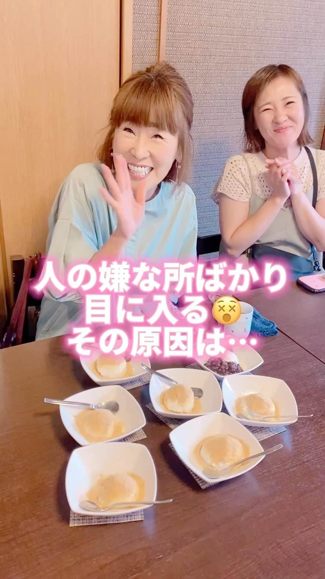 岩本初恵のインスタグラム