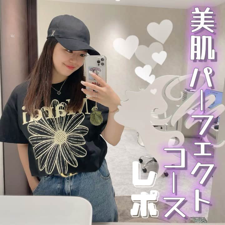 亀田姫月のインスタグラム：「今日は　@myplacebeautyclinic にお肌のメンテナンスに行ってきました✨  気になってた「美肌パーフェクトコース」を受けてきました！ 名前の通りパーフェクトすぎた😍  施術後すぐにわかる肌のハリと弾力！ 定期的に通って”ちゅるん肌”目指します✌️💖  TikTokに施術中の様子アップしてるので見てね🫣  #美肌パーフェクトコース  #肌質改善 #肌ケア #美容外科  #マイプレイスビューティークリニック」