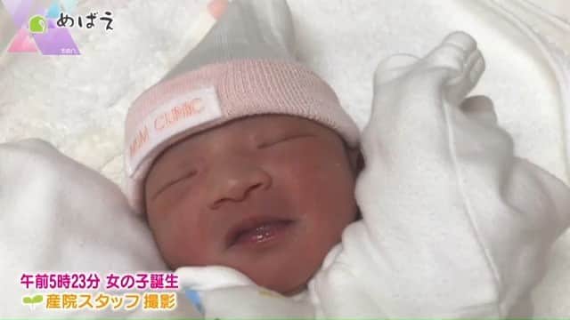 読売テレビ「かんさい情報ネットten.」のインスタグラム：「７月２６日（水） #めばえ ４０４１人目🌱 #赤ちゃん が生まれたその日に撮影＆放送 　 ご応募は『ten めばえ』で検索！ ▶https://www.ytv.co.jp/ten/mebae/」