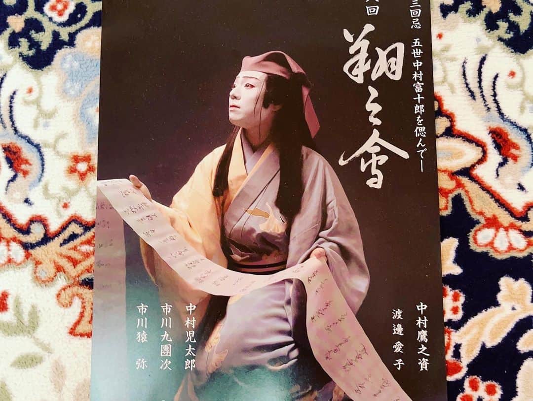 河合雪之丞のインスタグラム：「刀剣乱舞も残すところ1日となりました〜☺️同田貫を勤められている中村鷹之資さんが10月6日に浅草公会堂にて「翔之會」を開催されます〜😃貴重映像も観られるそうで楽しみです〜😁 #刀剣乱舞 #中村鷹之資 #同田貫 #浅草 #浅草公会堂 #翔之會 #矢の根 #天王寺屋語り #二人椀久  #河合雪之丞」