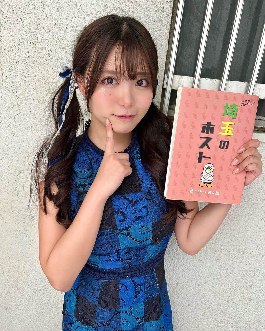 竹内花さんのインスタグラム写真 - (竹内花Instagram)「TBSドラマストリーム「埼玉のホスト」 3話に出演させて頂きます✨  8月1日(火)Netflix先行配信 8月8日(火)25:00〜地上波放送  ホストのお客さん役なのでかわいいポーズしてみましたっ ホストクラブ緊張した、、！ 1話、2話は公開されているのでぜひ最初から見て来週を楽しみにしててくれたらうれしいです♡ #tbs #ドラマストリーム #埼玉のホスト #netflix #ホスト  https://www.tbs.co.jp/saitamanohost_tbs/」7月26日 19時36分 - hanadanya_