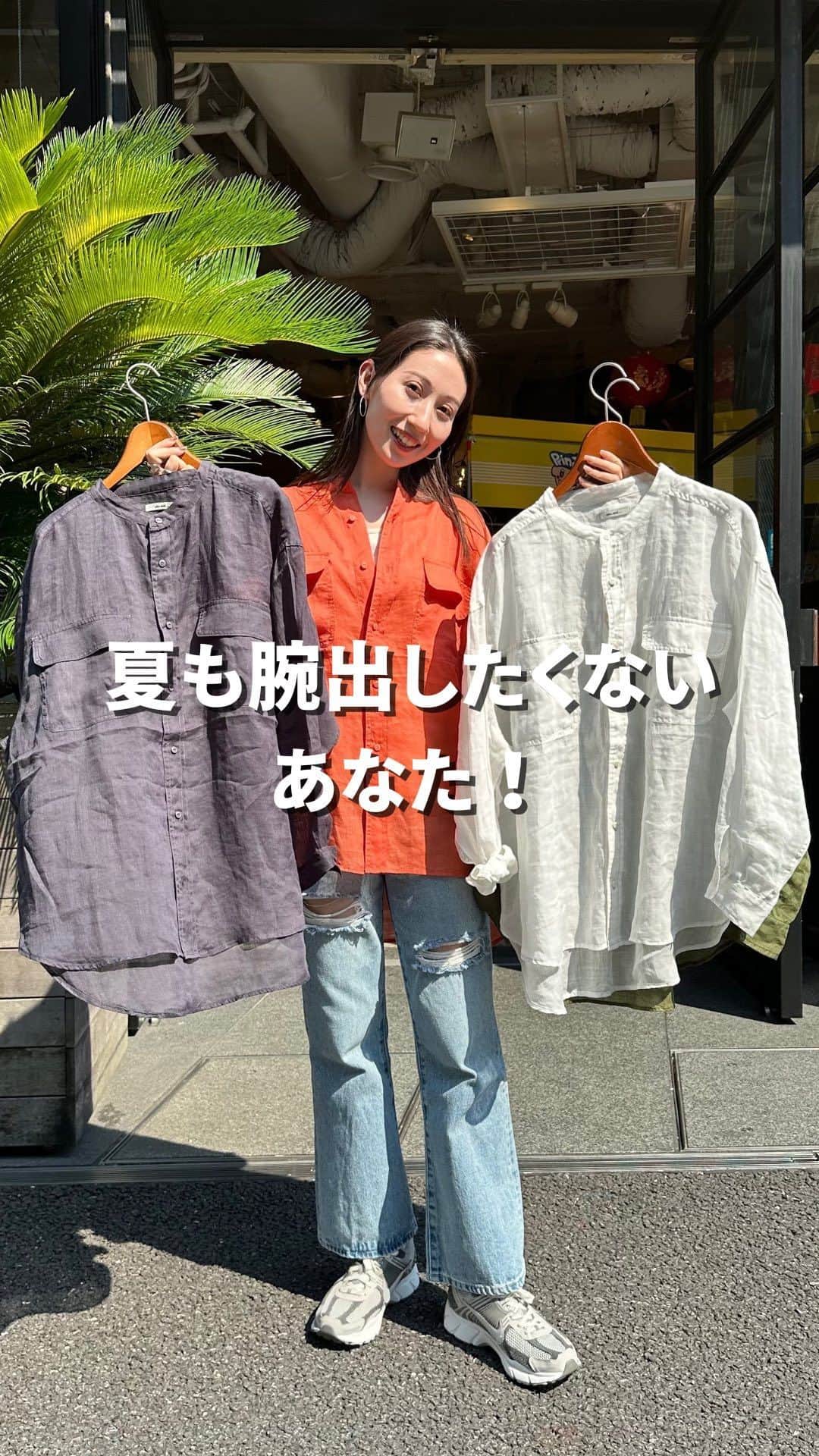 ニコアンドのグルメインスタ