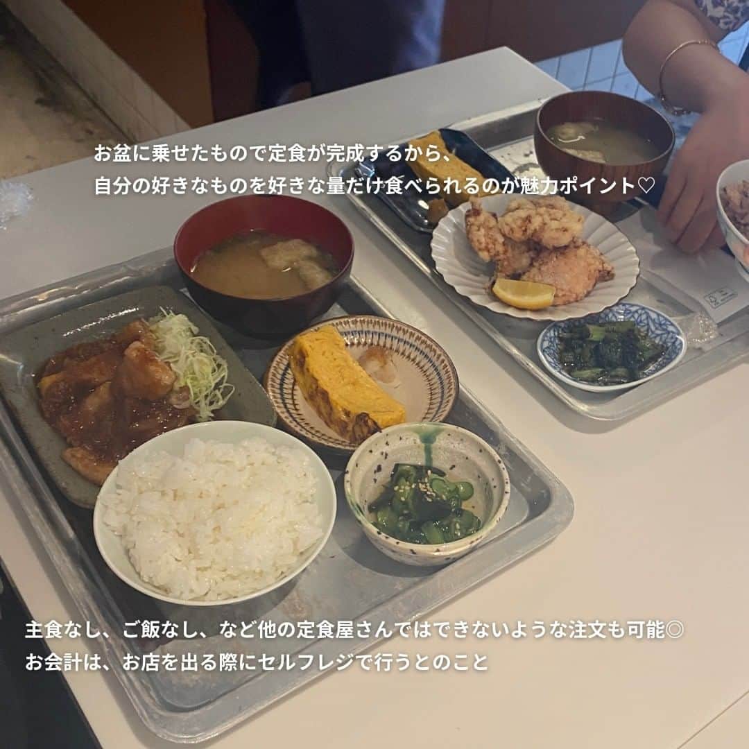 isutaさんのインスタグラム写真 - (isutaInstagram)「おしゃれでキラキラしたお店もいいけれど、たまにはおいしいお食事をしっかり楽しみたい、という人におすすめなのが、東京・恵比寿にある「ふ定食屋」。  食材や作り方にこだわっている、定食屋さんだよ 🐟   この「ふ定食屋」は、注文方法がとってもユニーク。「好きなものだけで定食をカスタムできる」という点で、じわじわ話題になってるの！  落ち着いた雰囲気の外観や店内、人の温かさを感じられるメニューに、心が和らぐこと間違いなし◎  @fu_teishokuya  [ふ定食屋] 住所：東京都渋谷区恵比寿4-5-23 営業時間：平日 7:30～15:00、17:30～22:30（L.O. 21:30）／土日祝 7:30～22:30（L.O. 21:30） 定休日：水曜日  ※お店の営業時間等は変更になる場合がございます。最新情報は公式インスタグラムなどをご確認ください。  ✄-----------------------✄  姉妹アカウント @i_am_isuta も更新中  isuta編集部の日常のひとコマや 取材の最新レポを発信しているよ️˖°  ほかにも、エディターが気になる カフェやファッション、コスメをご紹介.・* ぜひフォローしてね️  ✄-----------------------✄  #isuta#isutapic#イスタ #ふ定食屋#恵比寿グルメ#恵比寿ランチ #恵比寿モーニング#恵比寿ごはん#定食屋さん #定食ご飯#朝定食#夜定食#昼定食 #定食好き#旬#旬の食材#旬の食べ物 #旬のもの#好きなものを好きなだけ #好きなものだけ#カスタムオーダー#心安らぐ #癒し時間#落ち着いた#落ち着いた雰囲気 #落ち着いた時間#休日のすごしかた#休日ご飯 #お出かけ情報#お出かけ好き」7月26日 19時46分 - isuta_jp