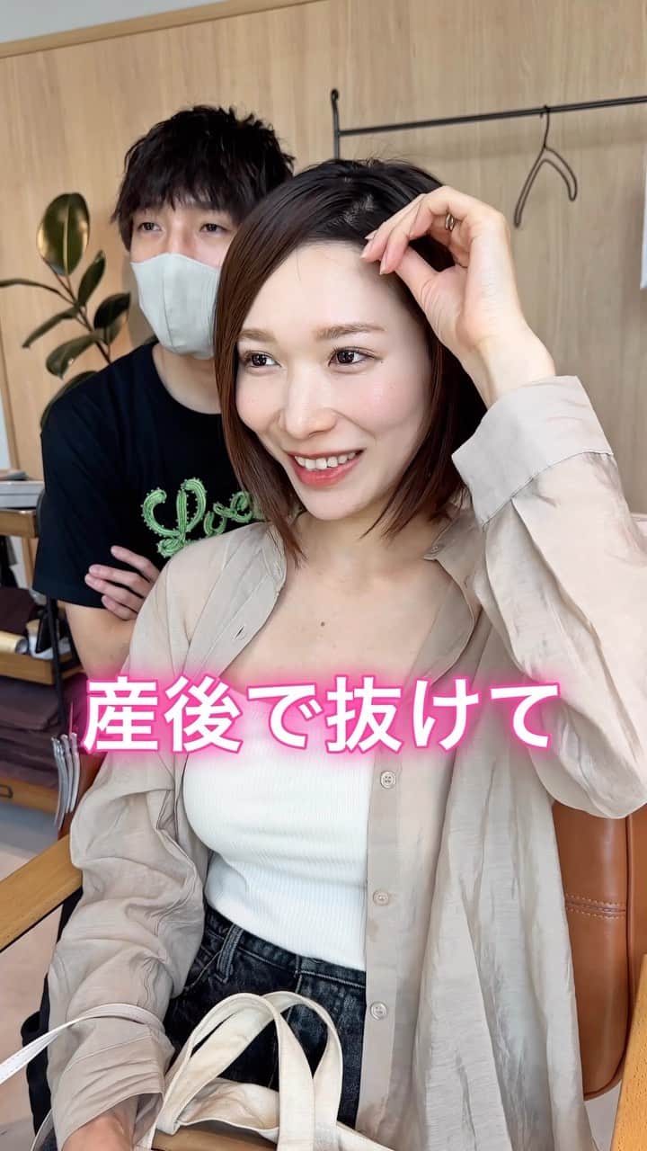 山内 大成 のインスタグラム：「前髪作って可愛い雰囲気にイメージチェンジ✨✨✨ 完成やいかに☺️🧡  #ショートヘアスタイル#サイドスタイル#ヘアスタイル#ショートカット#ボブ#ショート#ショートヘア#ショートボブ#丸みショート#ショート女子#前髪カット」