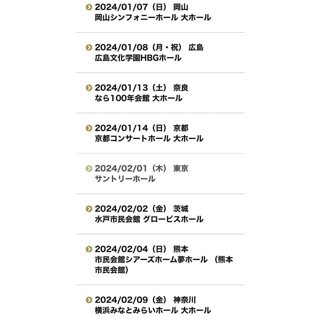 高嶋ちさ子さんのインスタグラム写真 - (高嶋ちさ子Instagram)「お待たせ致しました(別に待ってねぇとか言わないでね) 年明けのコンサートツアーの日程発表になりました。  是非お待ちしております。 詳しくは高嶋ちさ子ホームページをご覧ください」7月26日 19時48分 - chisakotakashima