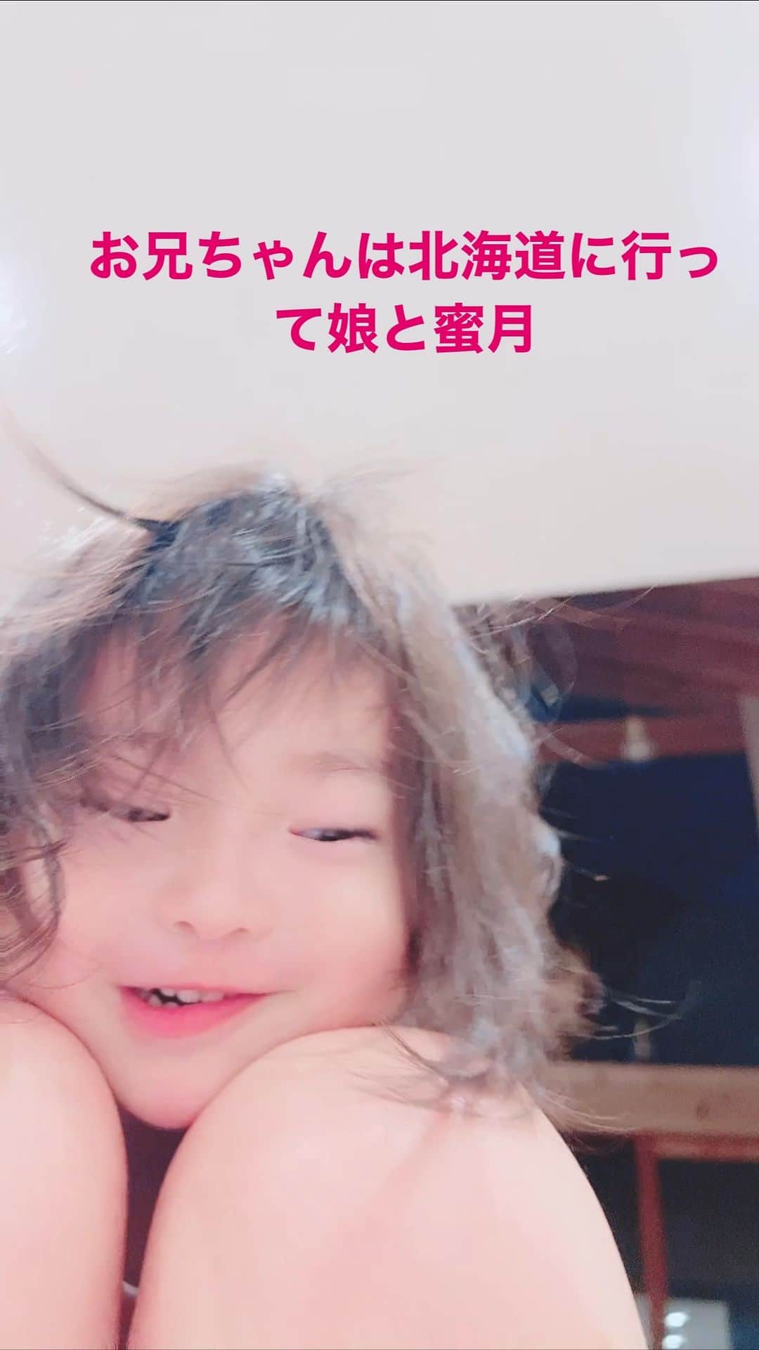 玉城ちはるのインスタグラム