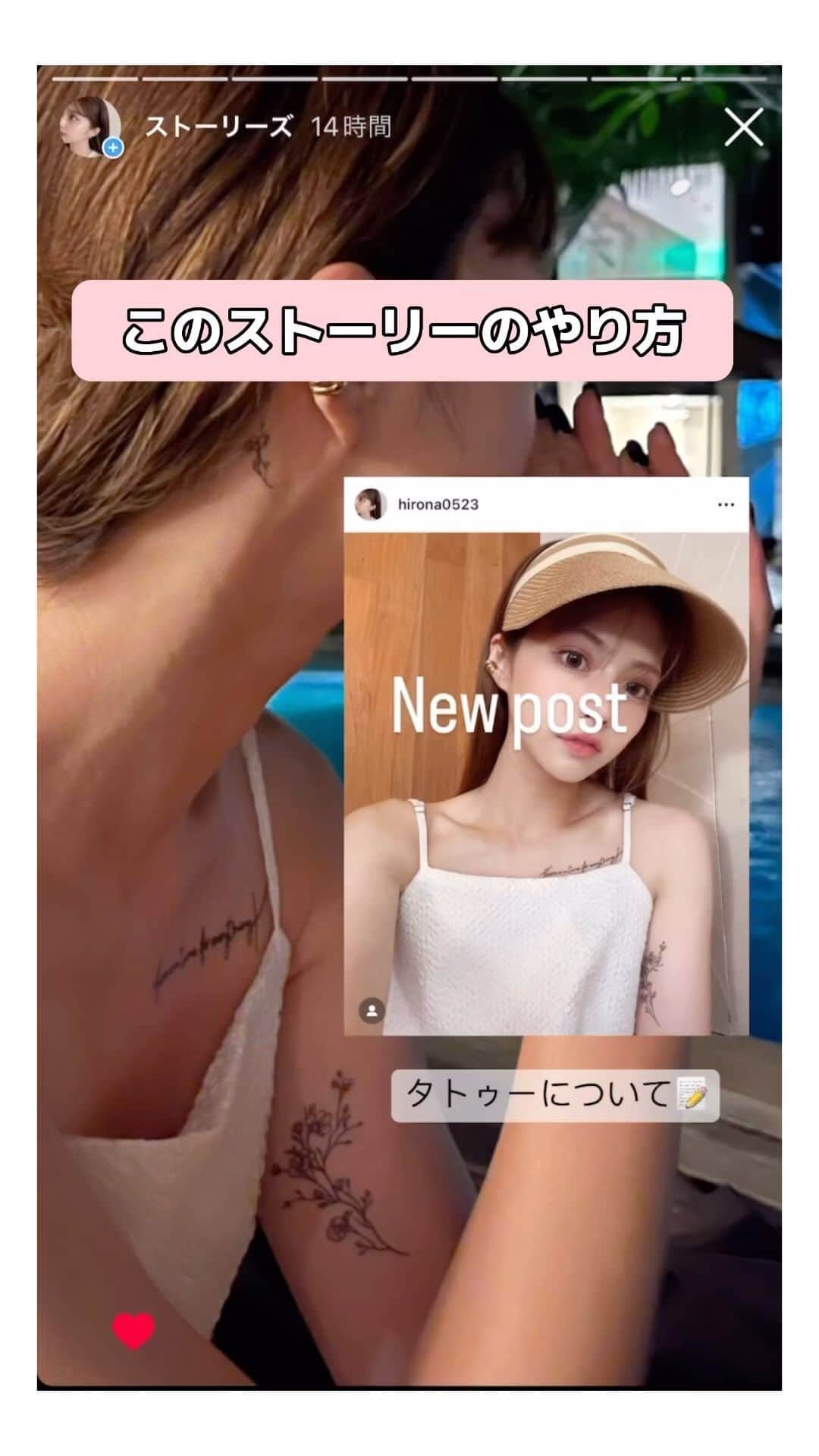 のインスタグラム：「質問ちょこちょこ貰うのでやり方動画にしてみた！  やりたい！と思ってくれたら 保存してくれると嬉しいです✨  真似してみてね🩶  #ストーリー加工 #ストーリー」
