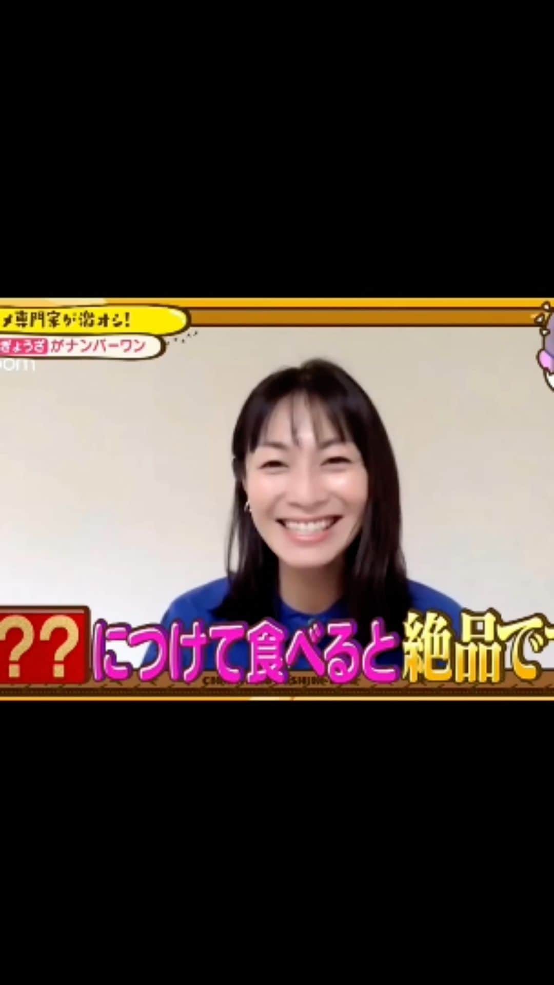 玉城ちはるのインスタグラム