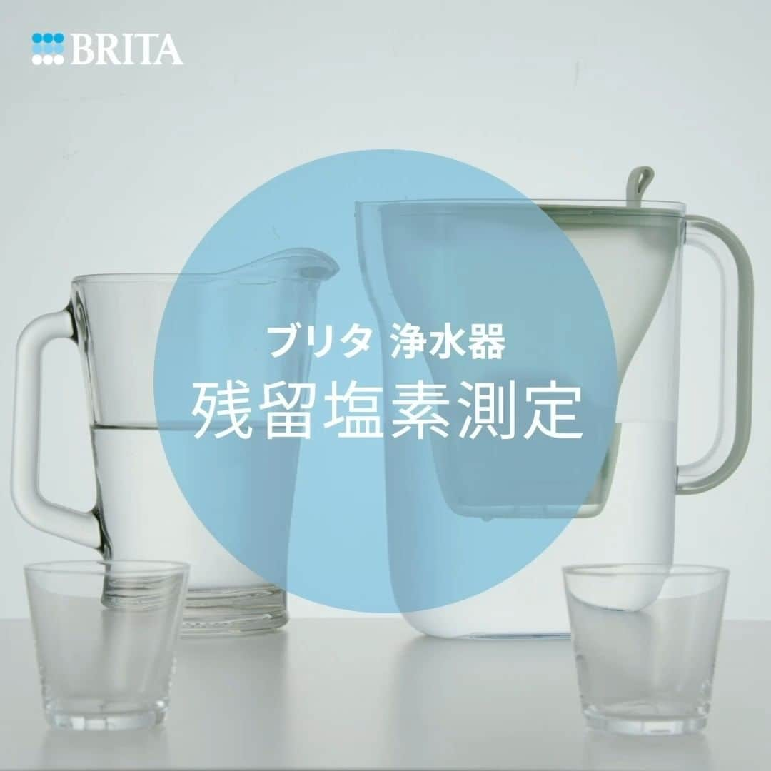 BRITA Japanのインスタグラム：「水道水とブリタの水で、塩素の残留テストを行いました。 塩素が含まれる水は、ピンク色に染まる試薬を使って実験！ ブリタの水はほとんど色が変わらず、塩素濃度が低いことが分かります。  ※使用した試薬：（株）オーヤラックス 遊離残留塩素濃度測定用試薬 DPDプラス  #ブリタ #浄水器 #浄水ポット #ボトル型浄水器  #浄水カートリッジ #浄水フィルター #ブリタのある生活 #ペットボトルよりブリタ #sdgs #環境問題 #エコ #サスティナブル #サステイナブル #サステナブル」