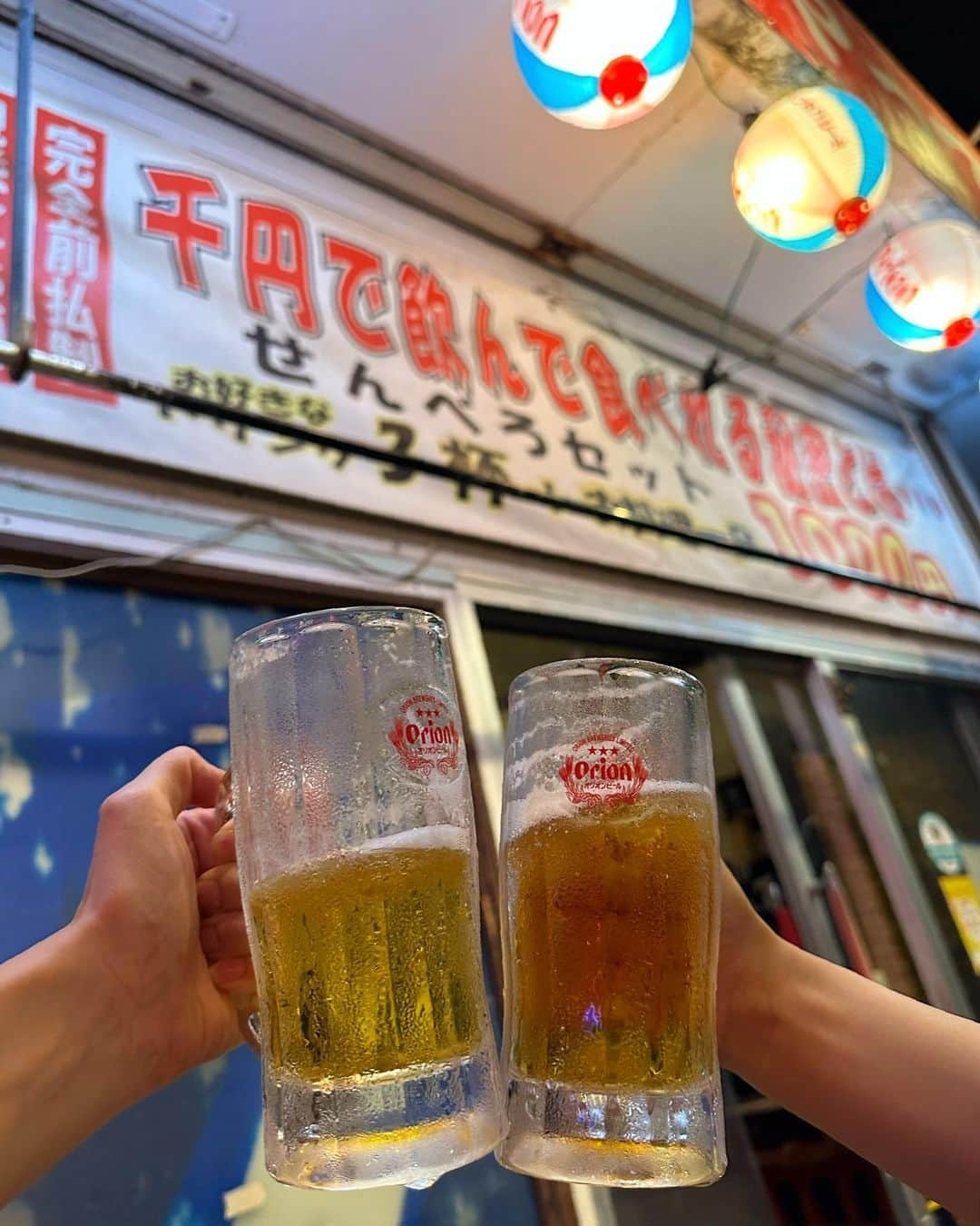 福吉真璃奈さんのインスタグラム写真 - (福吉真璃奈Instagram)「せんべろ🍻✨  #沖縄 #せんべろ #オリオンビール」7月26日 20時04分 - new_fukumari