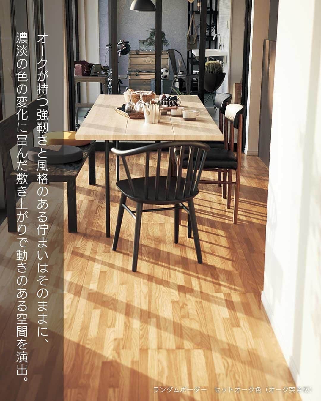 パナソニックのすむすむ さんのインスタグラム写真 - (パナソニックのすむすむ Instagram)「部屋の印象を決める床材 細かなピースを寄木細工のように丁寧に 組み上げたパーケットタイプのご紹介  ✦伝統ある『フレンチヘリンボーン』 　セットユーカリ色（ユーカリ突き板） 　セットオーク色（オーク突き板） 　セットホワイトオーク色（オーク突き板）  ✦市松模様が美しい『スクエアブロック』 　セットユーカリ色（ユーカリ突き板） 　セットバーチ色（バーチ突き板） 　セットオーク色（オーク突き板） 　 ✦空間にリズムを生む『ランダムボーダー』 　セットバーチ色（バーチ突き板） 　セットオーク色（オーク突き板）  #パナソニック #床 #床材 #ヘリンボーン床  #市松模様の床  #パーケットフロア  #突板フローリング  #リビング床」7月26日 20時10分 - sumai_panasonic