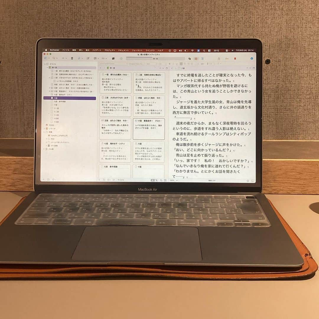 滝本竜彦のインスタグラム：「今日も小説書くよー」