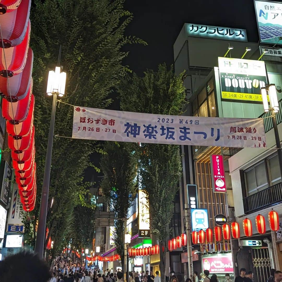 東京観光専門学校のインスタグラム