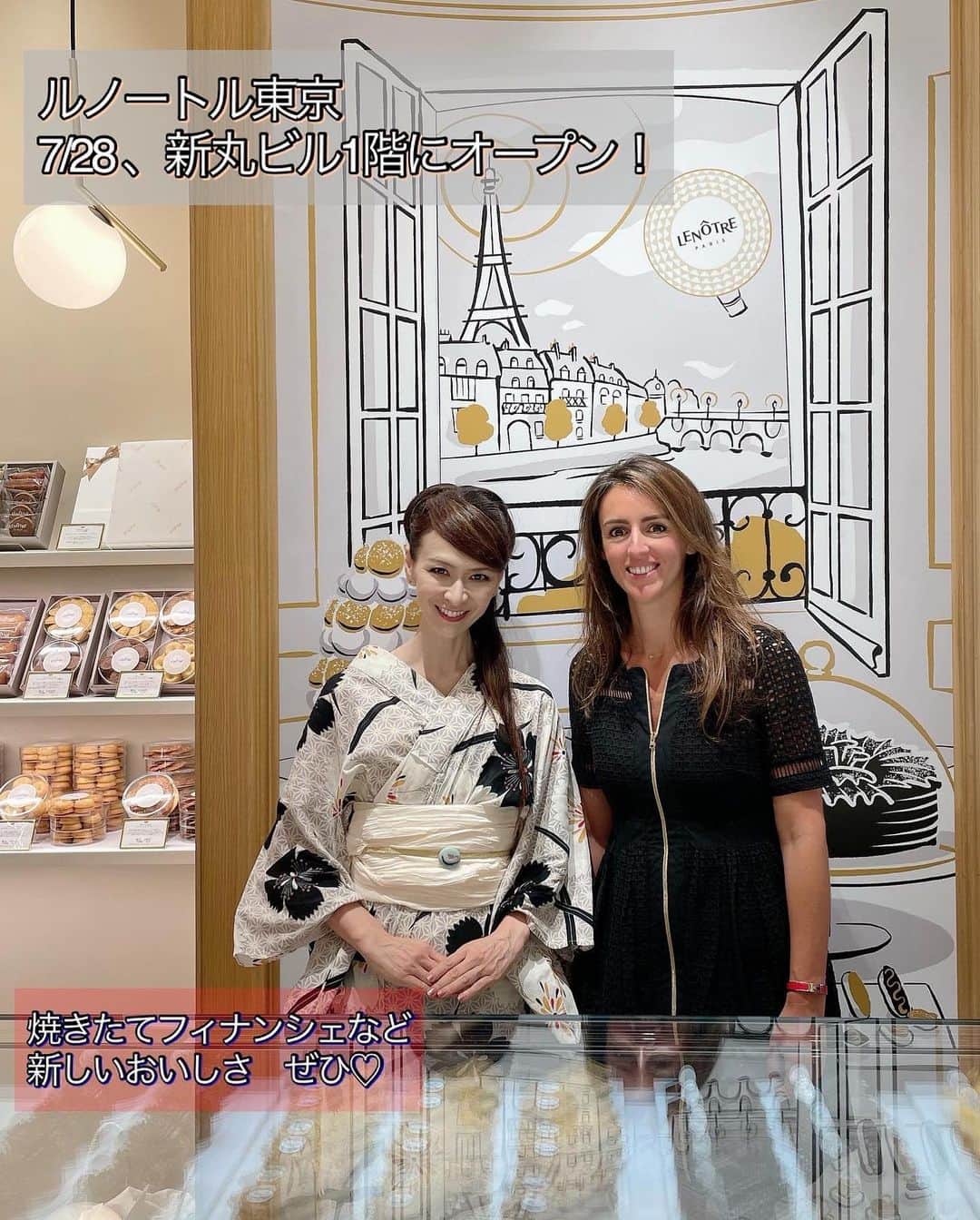 里井真由美さんのインスタグラム写真 - (里井真由美Instagram)「㊗️7/28、「ルノートル東京」日本初の路面店が　東京 新丸ビル1階にオープンでございます〜  @lenotrejp   プレス発表会にお招きいただきました♡  天井高く陽の光が美しく入り、生ケーキやショコラはもちろん、ドリンクもございます。  個人的に大好きな　フィユドトンヌは ホールでも買えます♡  そして〜✨✨  なんと言っても「焼きたてフィナンシェ」がお値打ちに頂けます〜  あ〜焼きたての良い香りがする〜 ルノートルのフィナンシェは、ヘーゼルナッツがたっぷりで香ばしさとまろやかさが両方堪能できます！ <ルノートル>の世界が存分に楽しめます  7/28 オープンです！  店名:ルノートル 東京 住所: 東京都千代田区丸の内 新丸ビル 　 。。  楽しい夜をお過ごしくださいね〜  。。  #ルノートル東京 #lenotre#新丸ビル#焼きたて#フィナンシェ#里井真由美#フードジャーナリスト里井真由美 #pr」7月26日 20時28分 - mayumi.satoi