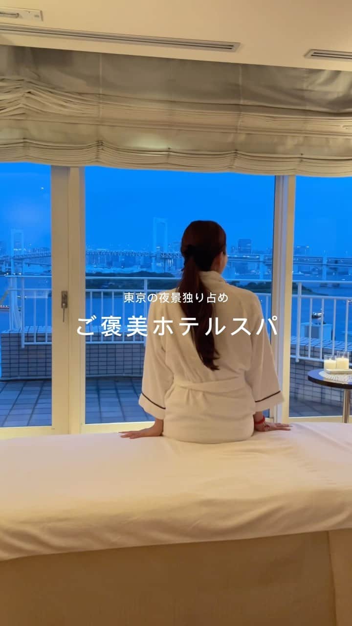 Aoiのインスタグラム：「スパマニアの私のイチオシスパ🌷  ヒルトン東京お台場にある 「庵スパTOKYO」 @hilton_tokyo_odaiba  @anspa_tokyo   トリートメントはもちろんのこと 何よりこのスパの一番の推しポイントは トリートメントを受ける人だけが入れるラウンジで過ごす贅沢時間や 温水プールやジェットバスなどが楽しめる アクアゾーンで1日過ごせること♡  さらに、その全ての施設から見える 眺望の素晴らしさったらない🥹♡  東京の景色なんだけど、そこで流れる時間は まるで東京の喧騒を忘れるくらい穏やかで 心身ともにリフレッシュできる空間・・✨  たまにのご褒美にはもちろん 大切な人へのギフトにも喜ばれること間違いなしだよ🥹  #庵SPA#庵スパ#ヒルトン東京お台場」