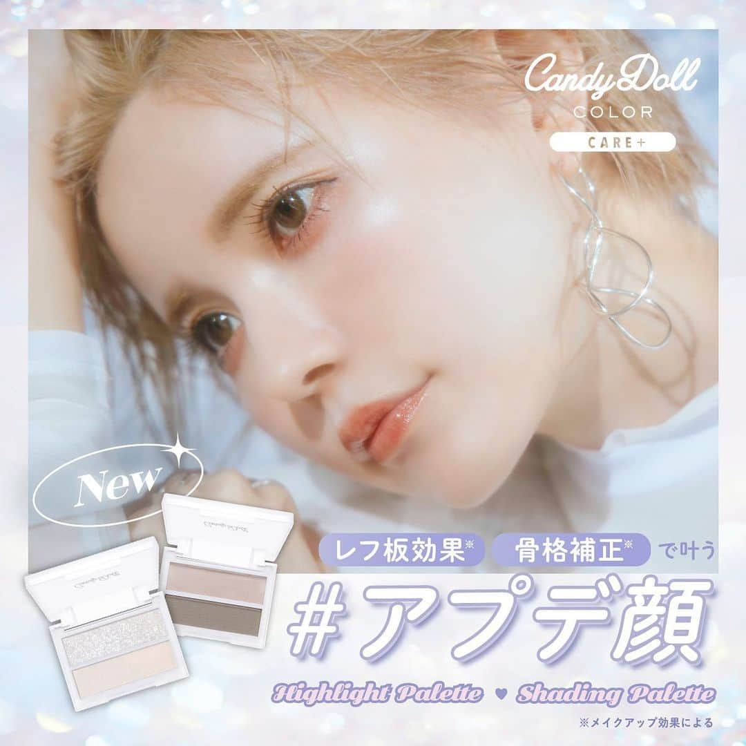 Candy Dollのインスタグラム