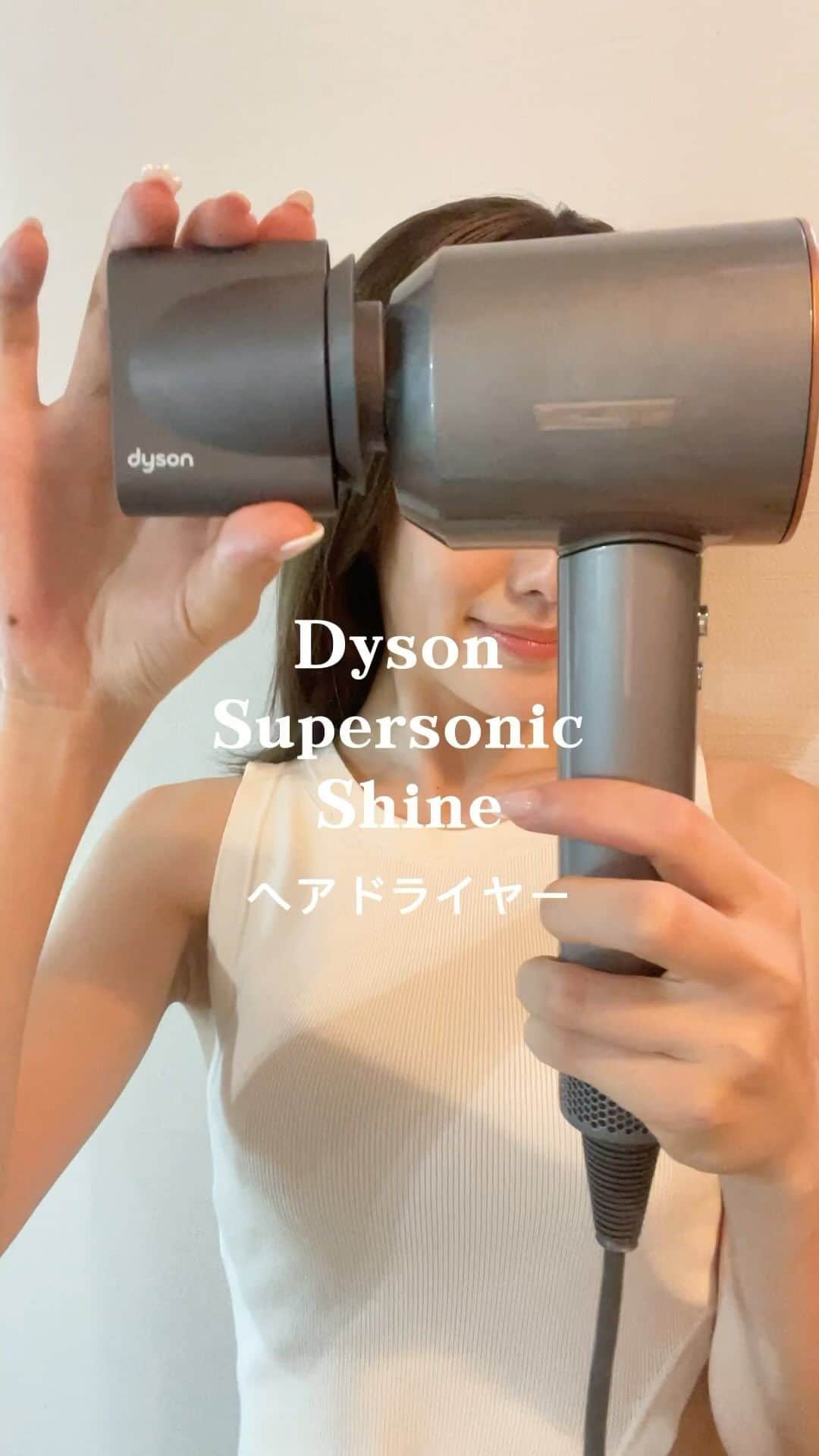 西村香也子のインスタグラム：「#dyson @dysonhair_jp 🖤🖤🖤  最近、髪の毛の乾燥と硬さが気になってきてたけど わたしの髪をツヤ髪にしてくれた Dyson Supersonic Shineヘアドライヤー✨  なめらかツール、低温ツール、ツヤ出しツール 3つのアタッチメントがついてるドライヤーで ツヤ出しツールが特にお気に入り…🫶🏻  このツールを使って乾かすだけで 髪のうねりを抑えてくれて とにかくまとまる、さらさら！  風量があって早く乾くから、 熱からの髪ダメージをおさえられてる！ 改めてドライヤーは大切やなぁって。👧🏻  #dyson #dysonhair #pr #ダイソンスーパソニック  #ダイソンビューティー  #まるでサロンブロー」