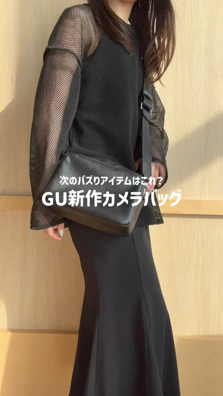 GU(ジーユー) のインスタグラム