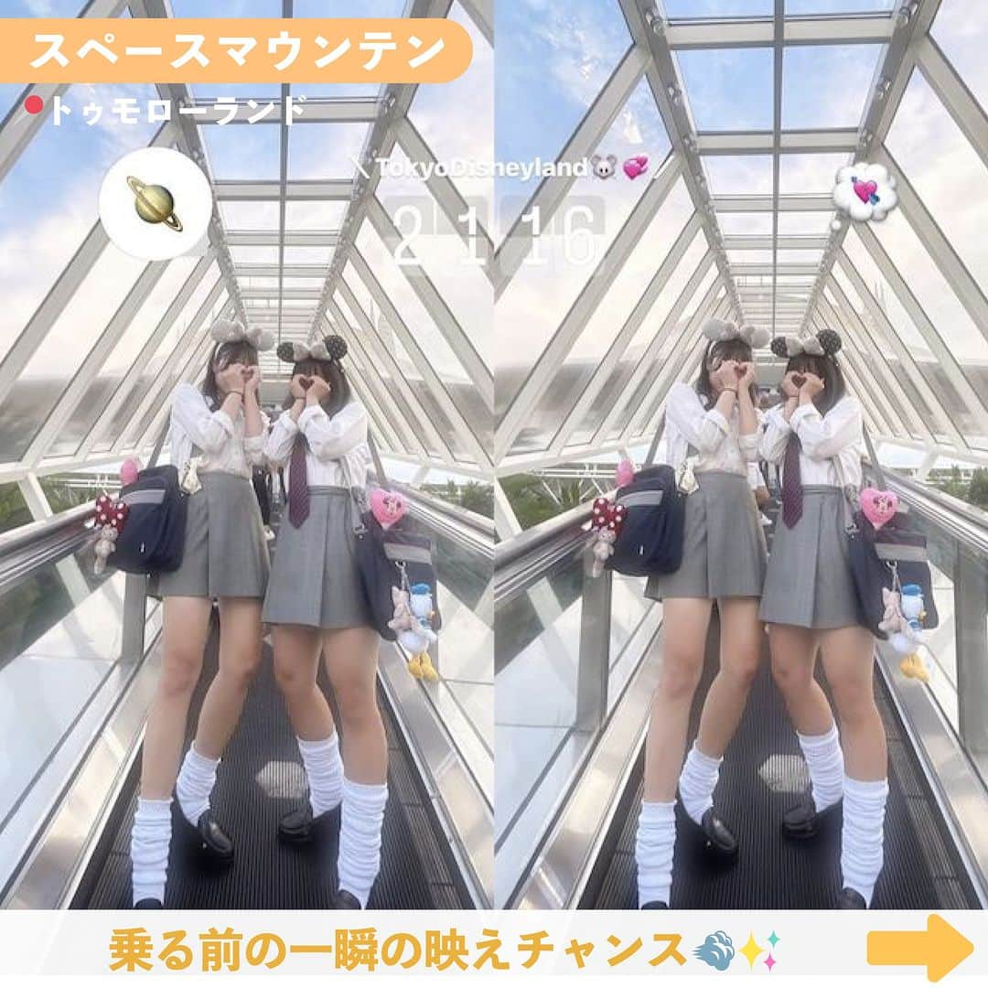 Nom de plumeさんのインスタグラム写真 - (Nom de plumeInstagram)「【7選!!】夏ランド映え🐭💖🏰  友だちとの夏ディズニーで絶対映える✨ ランドで撮りたいポーズや 場所を紹介するよ😉📸💞  保存すれば現地で役立つこと間違いなし👍🏻✨ みんなも真似して撮影してみてね👀🔍  🟠photo by⚪️ @nn0501_  @m__ina59 @_noi.1031 @tete528_  @_saya0421 @iamkimmomo  @iwveyh  −−−−−−−−−−−−−−−−−−−−−−−−−−−−  Nomdeplumeで 紹介させていただける写真を募集中🧚‍♀️💜 素敵な写真が撮れたら #nomdeplume をつけるか このアカウントをタグ付けしてね💫  −−−−−−−−−−−−−−−−−−−−−−−−−−−− #夏ディズニー #jkの素敵な思い出 #fjkの素敵な思い出 #sjkの素敵な思い出 #ljkの素敵な思い出 #ディズニーランド #ディズニー映えスポット #ディズニー映え #制服ディズニー #制服ディズニーシー #jkディズニー #ディズニー写真スポット #ディズニーカチューシャ #ミニーカチューシャ #ディズニーコーデ #ディズニー映え #ディズニー映えスポット #ディズニー写真 #ディズニー写真スポット #仲良しポーズ #写真ポーズ #JKだからできること#JKにしかできないこと #jkにしか出来ないこと」7月26日 21時00分 - nomde_official