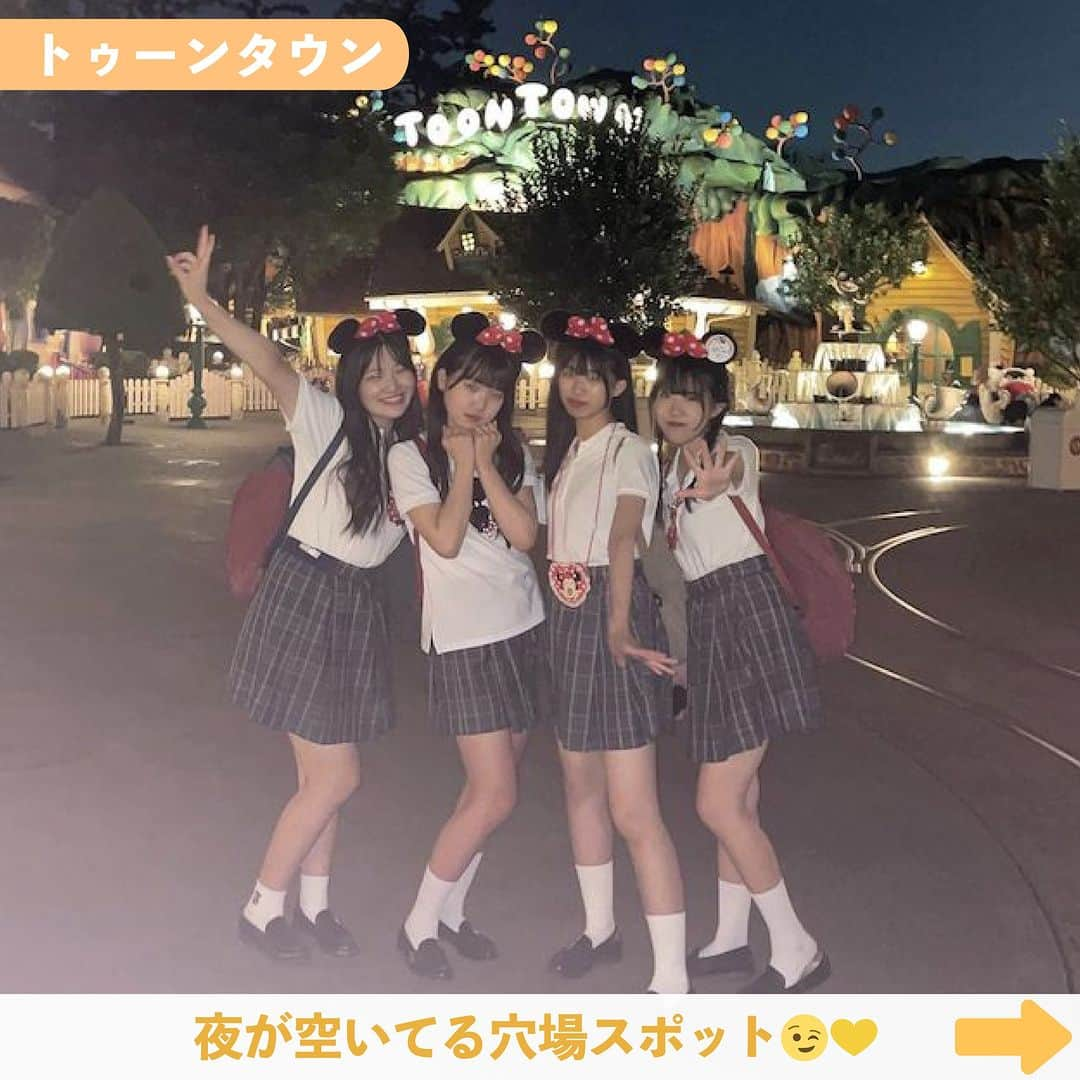 Nom de plumeさんのインスタグラム写真 - (Nom de plumeInstagram)「【7選!!】夏ランド映え🐭💖🏰  友だちとの夏ディズニーで絶対映える✨ ランドで撮りたいポーズや 場所を紹介するよ😉📸💞  保存すれば現地で役立つこと間違いなし👍🏻✨ みんなも真似して撮影してみてね👀🔍  🟠photo by⚪️ @nn0501_  @m__ina59 @_noi.1031 @tete528_  @_saya0421 @iamkimmomo  @iwveyh  −−−−−−−−−−−−−−−−−−−−−−−−−−−−  Nomdeplumeで 紹介させていただける写真を募集中🧚‍♀️💜 素敵な写真が撮れたら #nomdeplume をつけるか このアカウントをタグ付けしてね💫  −−−−−−−−−−−−−−−−−−−−−−−−−−−− #夏ディズニー #jkの素敵な思い出 #fjkの素敵な思い出 #sjkの素敵な思い出 #ljkの素敵な思い出 #ディズニーランド #ディズニー映えスポット #ディズニー映え #制服ディズニー #制服ディズニーシー #jkディズニー #ディズニー写真スポット #ディズニーカチューシャ #ミニーカチューシャ #ディズニーコーデ #ディズニー映え #ディズニー映えスポット #ディズニー写真 #ディズニー写真スポット #仲良しポーズ #写真ポーズ #JKだからできること#JKにしかできないこと #jkにしか出来ないこと」7月26日 21時00分 - nomde_official