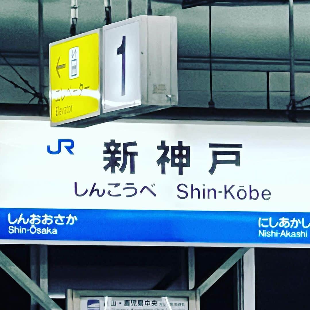 須田剛一のインスタグラム：「4年振りの神戸。」