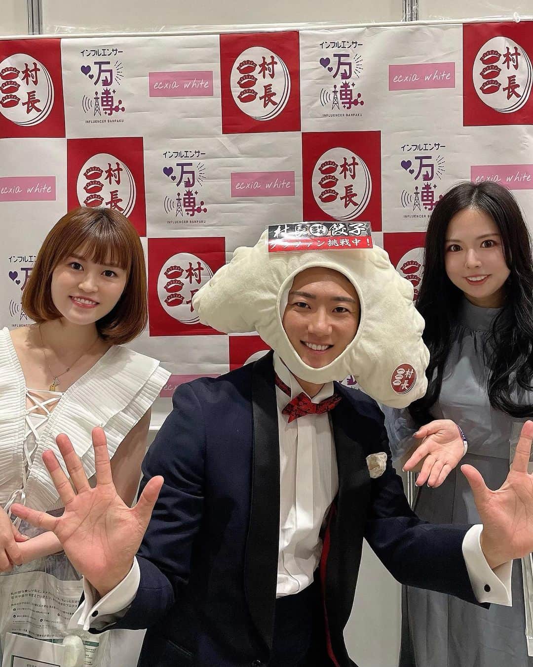 みかほさんのインスタグラム写真 - (みかほInstagram)「⁡ ⁡ 「第4回インフルエンサー万博 ️ecxia3周年大感謝祭」 にVIP ...