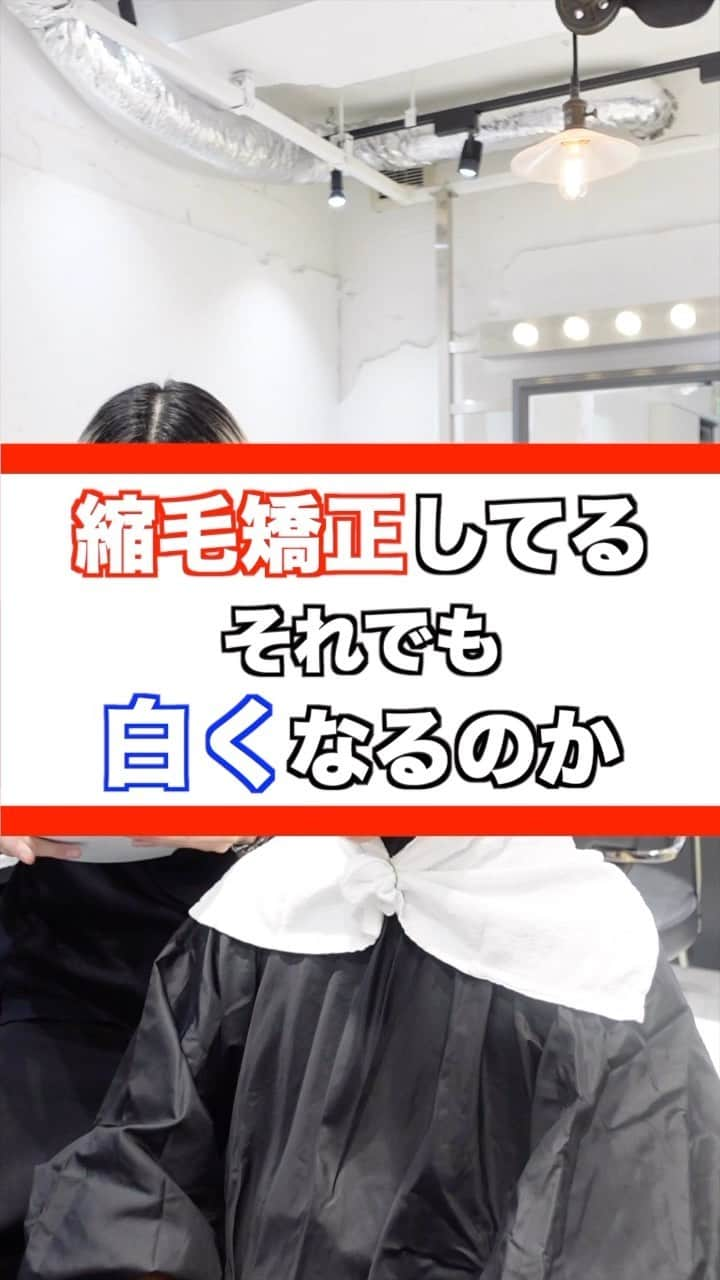 田中滉一のインスタグラム：「年間500人以上のハイトーンを担当する美容師 ーforrow meー @koichi__tanaka  100%ホワイトカラー❄️  お客様の過去の履歴やダメージによって様々なケアブリーチを使い分けてケアホワイトブリーチを2回した後に僕オリジナルのホワイトカラーを入れてムラシャンでずっとキープできるホワイトカラーを作ります✨  ホワイトカラーは経験豊富な美容師でないと作れません。ぜひ僕にお任せください🔥 ⁡ ホワイトカラーにしたい方ぜひお待ちしております！！  *過去の履歴などによってはホワイトにならない場合もありますがいけるところまで全力でやらせていただきます。 ⁡ <特別ホワイトカラークーポン> ¥28000 ＊田中指名限定なのでご注意ください。  ご予約はプロフィールからどうぞ！🙇‍♂  #ホワイトカラー#メンズケアブリーチ#シルバーカラー#マッシュ#センターパート #メンズブリーチ#ミルクティーカラー#ホワイトブリーチ#ブリーチ#ハイトーンカラー#ホワイトヘアー#ブロンド#bleachcolor#シルバーカラー#ブリーチカラー#ケアブリーチ #カウンセリング動画 #セルフカラー#黒染め」