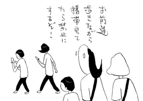 ケイタイモのインスタグラム：「2023/7/26 家も頑張れお父ちゃん！1856話 #マンガ #インスタ漫画 #育児漫画 #日常漫画 #instacomics #子育て #3姉弟 #ケイタイモ #keitaimo」