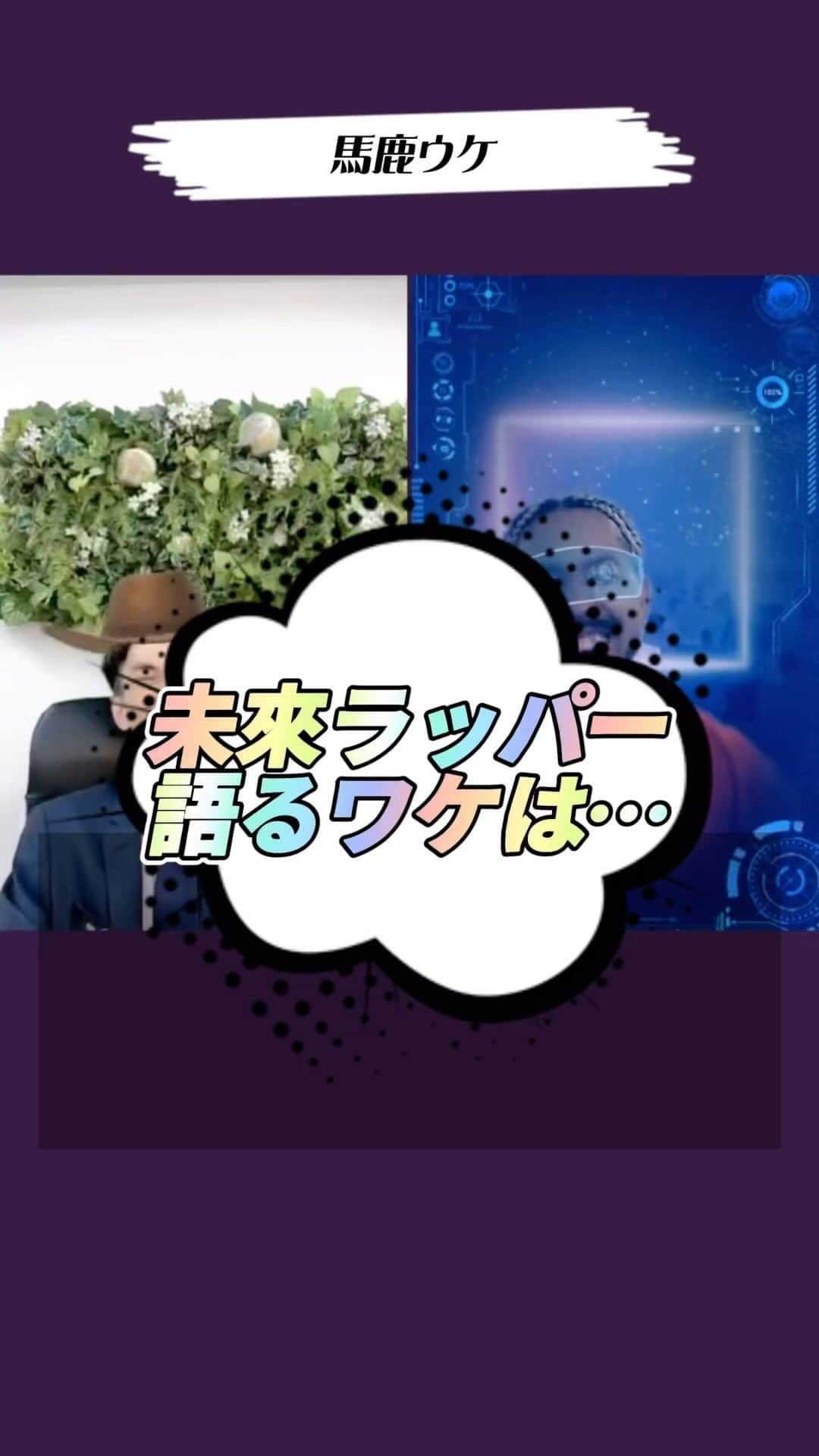 金谷一興のインスタグラム：「未來ラッパー語るワケは…  いつもコメ欄にイジられながら ライブ配信してます。 日間ランキング毎回入りを目指してます。 応援してね。  【定期】は12時/16時30分 【不定期】土日と夜 5/7から毎日配信してます。 ———————————— #社長#ライブ配信#ラッパー #いけおじ #スーツ」