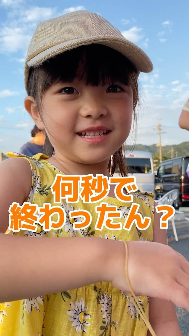 安田由紀奈のインスタグラム：「はやっ。 #夏祭り  #おもしろ #可愛い #女の子ママ #キッズコーデ」