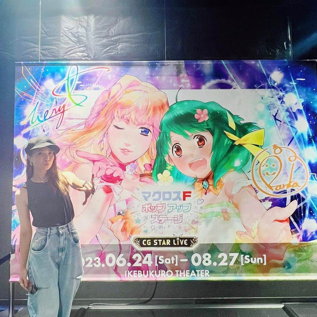 May’nさんのインスタグラム写真 - (May’nInstagram)「マクロスFポップアップステージ、観に行きました💚💗  目の前でシェリルとランカが歌い踊りMCまでしてくれる！！  ほんっとに目の前にシェリルとランカがいて、思わず、うわあ🥲💗って声が出ちゃった。  ほんとにそこにいるの！！ライブしてるの！！ すごすぎる！！  セトリについてたくさん話したいけど、、、一つだけどうしても書きたいことがあります。  サヨナラノツバサ、泣きました。  どうしてもサヨナラノツバサって最後に命削り切る曲だから。  アニメのシェリルも そして、そんなアニメのシェリルを降ろして歌うFのライブのときの私の歌も  命削りながら、 今ここで死んでもいいっていうくらい強い覚悟でこの曲は歌ってる。  だから 美しく可愛く この曲を、大好きな"歌"として自分のため・ファンのために歌っているシェリルにめちゃくちゃ泣けました。  愛してる、が ちゃんと"愛してる"っていう本来の、ポジティブな意味での"愛してる"をちゃんと届けてるシェリルをみて  泣いちゃいました。  あああ こんなパフォーマンスをするなら、そっちバージョンの歌も録ったのに！！笑  戦いが終わって バジュラの襲撃もなくて コンサートを当たり前に楽しみにできて 健康なシェリルが元気いっぱい美しくかっこよくかわいく目の前にいるってことに めちゃくちゃ感動しちゃったんだよ、、、  自分の歌声を聴きながらのライブってどんな感じなのかなあって思ったけど、 思いっきりシェリルのファンとして楽しんじゃったなあ🫶  シェリルこういう動きもするんかあ！とか 暗転中も可愛いなあとか。(笑  でもときどきMay'nみがあって ああMay'nさんと似てるなあ、そこちょっと顔しかめるよねえ、とかっていう謎の感情でみてた。  部員の感情？？笑  今回Cをみせていただいて あと、とてもお気遣いいただいて特別貸切の状態でみせていただいたんだけど、(ありがとうございます！)  みんなに紛れて観たいなあ。笑  大好きな曲をみんなと一緒に思いっきり楽しんで観る！  こんな楽しみ方、滅多にできないんだからね！でしょーーー！！！！？？  サインもさせていただきました。  ぜひみなさんまだまだお楽しみくださいねっ。  #マクロスF #マクロスFポップアップステージ #マクロスシティ #サンシャインシティ #シェリル」7月26日 22時03分 - mayn1021