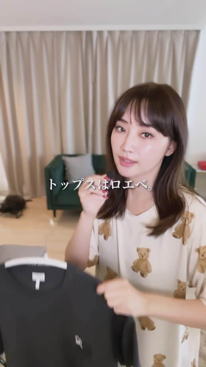 柳橋唯のインスタグラム：「約1年ぶりの妖怪ロエベBBA #BBAマインドアゲ⭐︎  #カジュアルコーデ#シンプルコーデ#モノトーンコーデ#アラフォーコーデ #アラサーコーデ#Tシャツコーデ#loewe #ハイブランドバッグ #ハイブランドコーデ #着痩せコーデ #キレイめカジュアル」