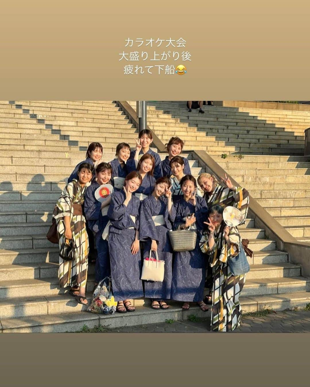 miho uesugiさんのインスタグラム写真 - (miho uesugiInstagram)「関東店長で屋形船🚤🎐 ㅤㅤㅤㅤㅤㅤㅤㅤㅤㅤㅤㅤㅤ #Kastane_yukata を着て行きました！ 数年ぶりの浴衣発売、買うに決まっている。 ㅤㅤㅤㅤㅤㅤㅤㅤㅤㅤㅤㅤ ㅤㅤㅤㅤㅤㅤㅤㅤㅤㅤㅤㅤㅤ  とても豪華なお食事に素敵な接客、なんとカラオケ設備もついていて大盛り上がり！！（高本さんという所です🚤） 途中停船して、デッキでお台場を一望！！ とても楽しい時間を過ごせました☺️  ㅤㅤㅤㅤㅤㅤㅤㅤㅤㅤㅤㅤㅤ  ㅤㅤㅤㅤㅤㅤㅤㅤㅤㅤㅤㅤㅤ #浴衣#浴衣コーデ#ヘアアレンジ#屋形船#浅草#お揃い#お揃いコーデ#Kastane#Kastane舞浜#Kastane_ootd#骨格ウェーブ#イエベ春#コーディネート#今日のコーデ#コーデ#兵児帯#お団子ヘア#お団子#ビール#隅田川#30代ファッション#30代コーデ#カスタネ#低身長#低身長コーデ#サンダル#夏#夏コーデ#東京」7月26日 22時21分 - uepoooning