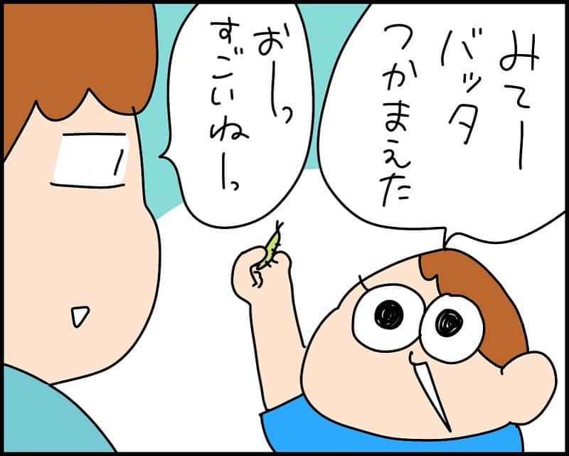 ゆゆのインスタグラム