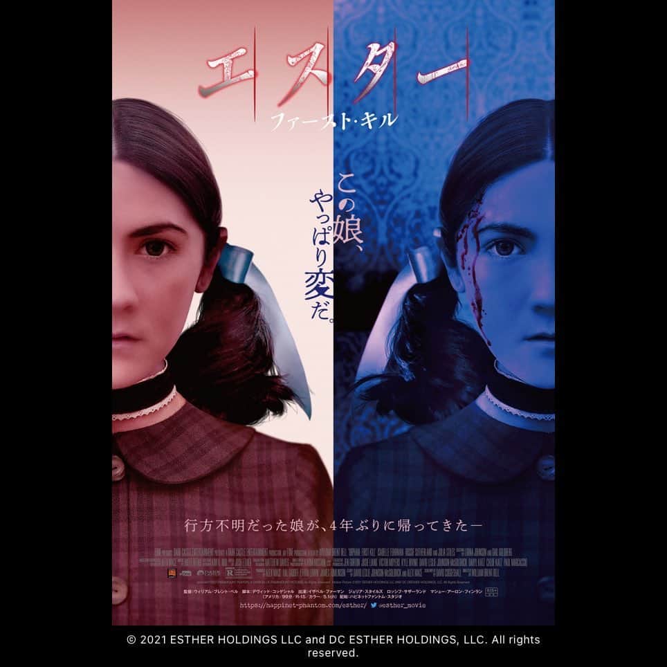 おんむすのインスタグラム：「#画映日毎  結構ベタなんだけど全然飽きさせない流れの良さがあるから観れちゃうんだけど、折角期待されてた作品だし前作を超える何かがあったらもっと良かった。演出の安っぽさにはちょいちょい引っかかった。」
