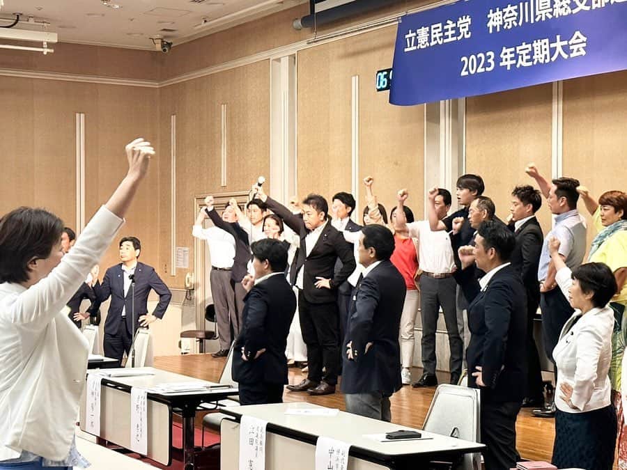 中谷一馬のインスタグラム：「立憲民主党神奈川県総支部連合会の幹事長を拝命いたしました。 26歳の時から県連にお世話になって13年。振り返れば、民主党→民進党→立憲民主党の歴代の幹事長は錚々たる諸先輩方ばかりでした。 100人の議員を有する神奈川県連の幹事長は身に余る大役で恐縮しておりますが、39歳の若手を抜擢して下さった青柳陽一郎代表の心意気にしっかりと応え、県民の皆様からの信頼を得られるような結果を出せるように精進いたします。 神奈川から政権交代を目指せる政党をづくりを進めるべく、全力を尽くして参りますので、皆様どうか今後ともご指導のほどよろしくお願い申し上げます。 https://www.kanaloco.jp/news/government/article-1007743.html  #立憲民主党 #神奈川県連 #衆議院議員 #神奈川県 #横浜市」