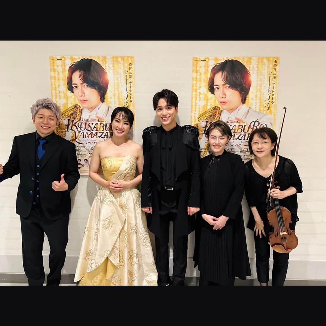 山崎育三郎のインスタグラム：「東京公演、国際フォーラムホールA  無事に終演致しました！！  東京フィルハーモニー交響楽団の皆さん、田中祐子さん、宗本康兵さん、コンマス佐份利恭孑さん、ゲストの濱田めぐみさん、そして何より会場にお越し頂いた5000人の皆様！！  今日は、何度も込み上げるものがありました。  特別な時間を皆さんと過ごすことが出来て幸せです。  ありがとうございました！！  次は、兵庫公演。  東京の皆さん、9月にサントリーホールで会いましょう。」