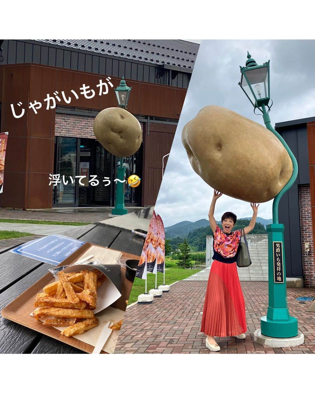 榊原郁恵さんのインスタグラム写真 - (榊原郁恵Instagram)「. 北海道函館のおもひで。  有名なすき焼きのお店『阿さ利』のコロッケ❣️  地元の方々がまとめて買いに来る程人気のコロッケ。開店前にうろちょろして開店と同時に買ったどーー1個90円也❗️ とてもクリーミーで程よい甘さ…これじゃ〜人気ある筈だわ😋  そしてなんと『男爵いも発祥の地』 ここのフライドポテト❣️ ほくほくサクサクカラッと揚がっていい香り〜の美味しいポテトでした。  北海道イチ美味しいと言われる日本蕎麦屋さんの『天ざる』 おそば・天ぷら・蕎麦つゆ・そして蕎麦湯 全てがホントに美味しかった❣️  そして函館に行ったら必ず立ち寄るお店 臭みも無く柔らかくて塩で頂くジンギスカン・サイコーに美味しいの😋  ご紹介したお店は仕事とは全く関係なく…笑 全てロケの空き時間を利用してちょこちょこと動き回り食べまくりました🤣🤣 え⁉️ なんの仕事かって❓  おいしい物をご提供する『とれたて！美味いもの市』 高橋ひとみさんもハリーポッターの舞台終えて2日目に合流‼️  おいしく 楽しいロケでした❣️  #函館 #函館グルメ  #とれたて美味いもの市  #美味いもの市」7月27日 0時05分 - sakakibara.ikue