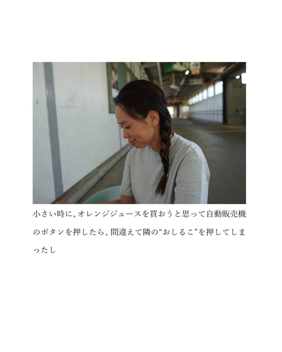片山瞳さんのインスタグラム写真 - (片山瞳Instagram)「海に行こうとしたら  #photostory  #photostorygram #shooting  #portrait #photoshoot #photo #photography  #hitomikatayama #片山瞳」7月27日 0時55分 - hitomikatayama