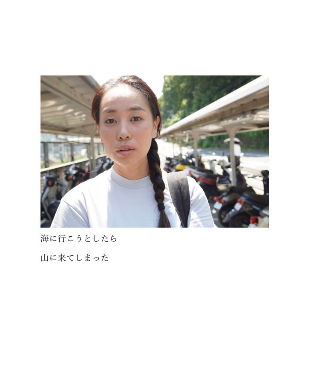 片山瞳のインスタグラム：「海に行こうとしたら  #photostory  #photostorygram #shooting  #portrait #photoshoot #photo #photography  #hitomikatayama #片山瞳」