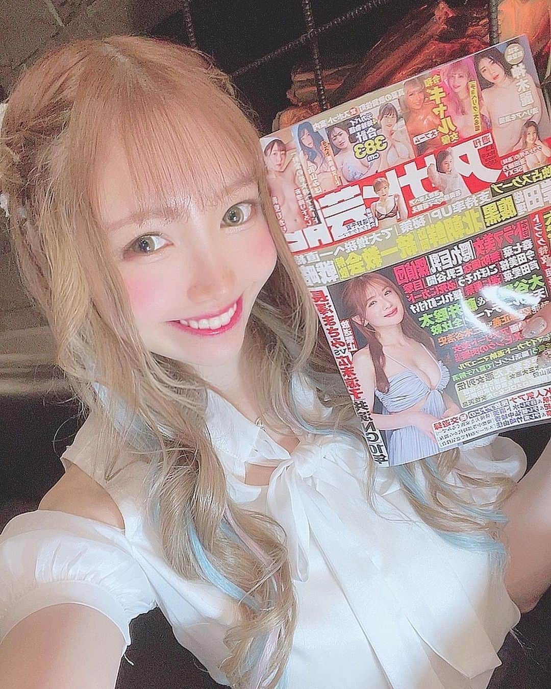 お茶の水うらんのインスタグラム