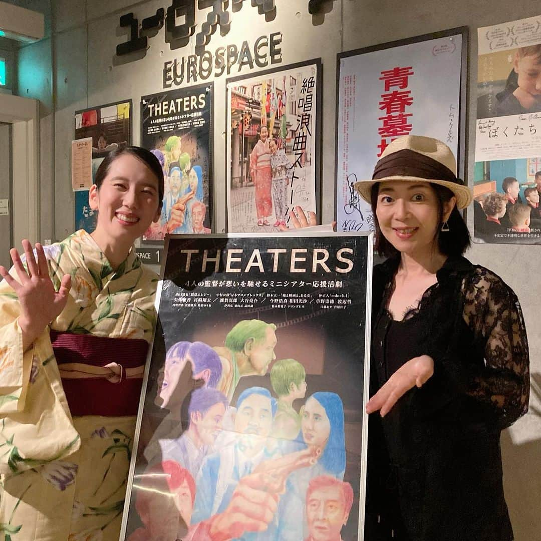 江藤あやさんのインスタグラム写真 - (江藤あやInstagram)「『THEATERS』＠ユーロスペース 昨日は、鈴木太一組「俺と映画と、ある女」のトークショーでした！ 映画もトークも熱い太一さん🔥と  沖正人監督のナイスコンビ。 爆笑の嵐でした🤣  和服美人の和田光沙ちゃんが 涼しげで美しかった〜。  舞台で昔共演した大好きな和田ちゃんと、いつか映画で共演したいなぁ💕  ユーロスペース最終日の明日 7/28は私も登壇いたします！ よろしくお願いいたします🙇‍♀️  #和田光沙 さん #THEATERS #ユーロスペース #colorful #沖正人監督 #鈴木太一監督 #中村公彦監督 #山口雄也監督 #シアターズ #ジャックアンドベティ #深谷シネマ #横川シネマ」7月27日 13時19分 - ayayakko19