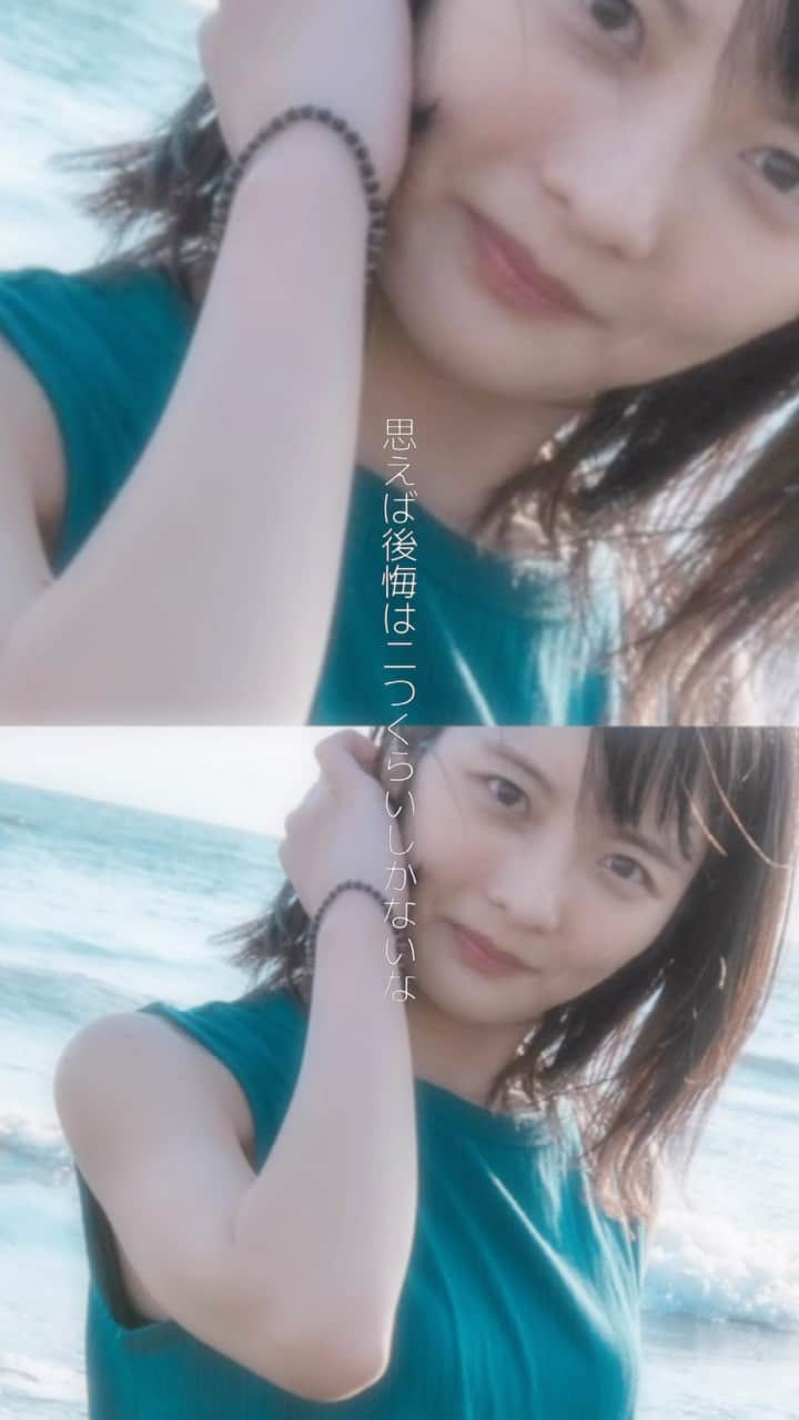 朝木ちひろのインスタグラム：「photo by ひなさん  #またねがあれば #江ノ島海岸 #江ノ島ビーチ #江ノ島プリズム  #MV風 #MV風ポートレート #元カノ感 笑 #日常をドラマチックに #日常をドラマティックに  #日常を紡いでく #日常を紡いでいく  #何気ない日常を映画のように #何気ない瞬間に物語を」