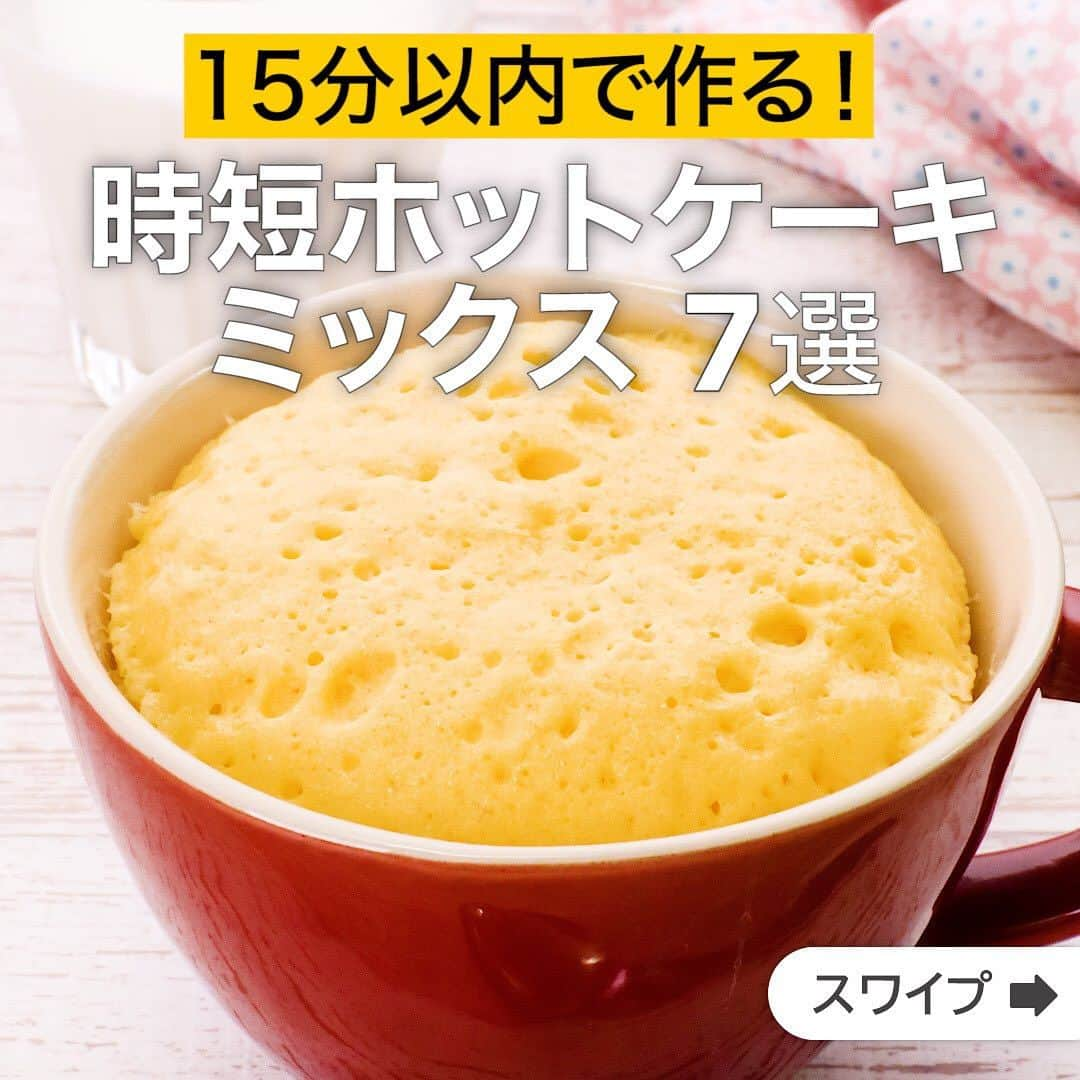 DELISH KITCHENのインスタグラム