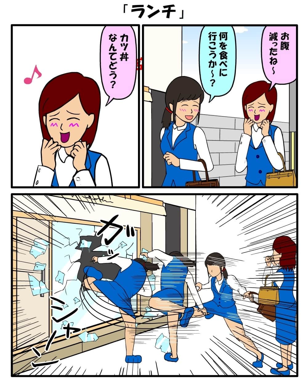 耐え子の日常のインスタグラム：「#耐え子 #日常 #OL #イラスト #まんが #漫画 #マンガ #4コマ漫画 #ギャグ漫画 #コミック #書籍化 #そろそろ谷川 @srsr_tani #再投稿」
