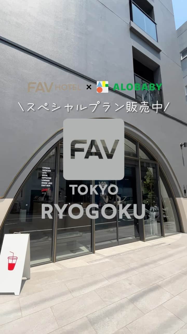 アロベビー公式のインスタグラム