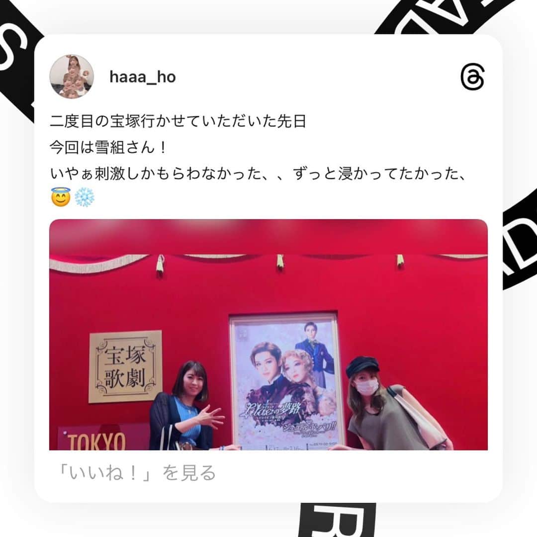 小野晴香のインスタグラム